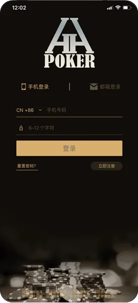 hhpoker客服联系